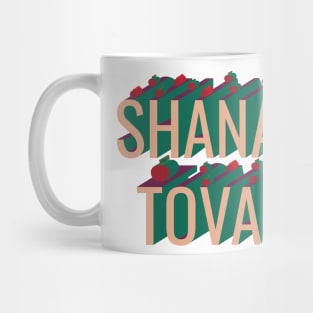 3D retro style Shana Tova apple and pomegranate Mug